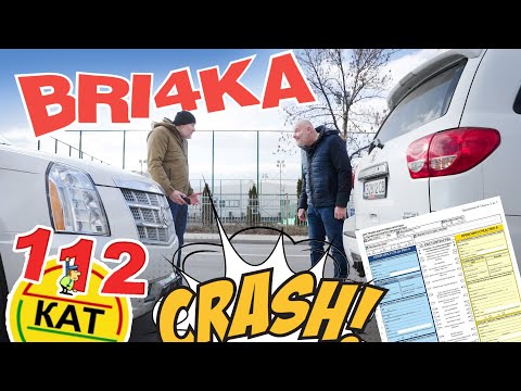 Видео: Двустранните протоколи при ПТП – Кога, защо и как !? | Bri4ka