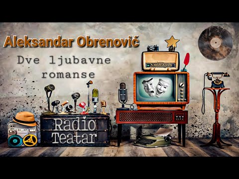 Видео: Aleksandar Obrenović - Dve ljubavne romanse (radio drama, радио драма)