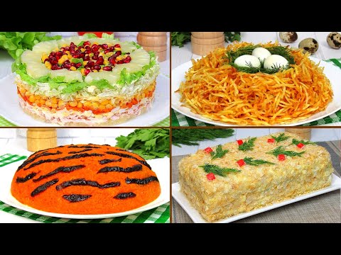 Видео: 4 вкусных САЛАТА на Новый Год 2024. Красивые и Вкусные Новогодние салаты 2024 / Праздничные салаты