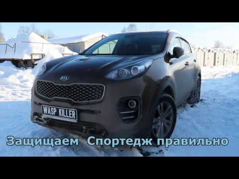 Видео: Kia Sportage - Защищаем от угона правильно!