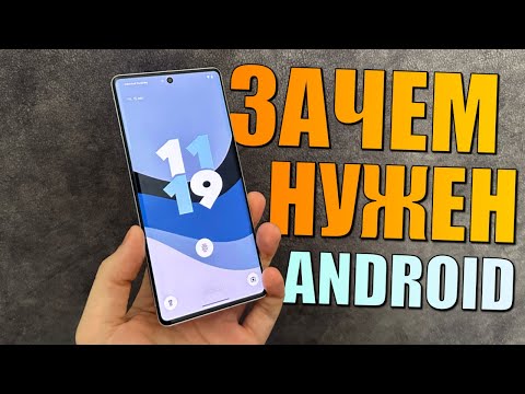 Видео: Чем мне зашел Android как пользователю iPhone? Что выбрать Android или iOS?