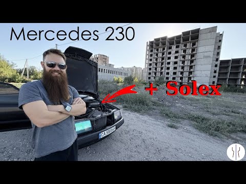 Видео: 124 Мерседес 230 на Солексе