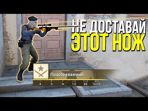 Видео: ТВОЯ ВРЕДНАЯ ПРИВЫЧКА В КСГО - ПАТРУЛЬ CS:GO