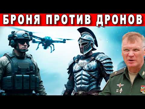 Видео: КОНЕЦ ПРИВЫЧНОЙ БРОНИ - БИТВА ЗА МОБИЛЬНОСТЬ И ЗАЩИТУ В ЭПОХУ БПЛА