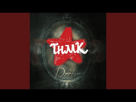 Видео: Небокрай