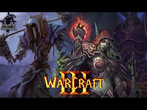 Видео: Warcraft III: Проклятие Отрекшихся