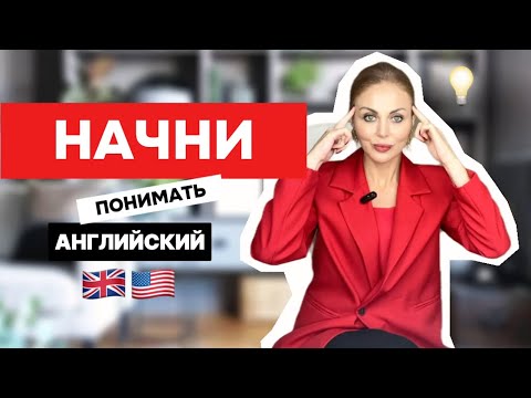 Видео: Слушаем ПРОСТОЙ РАССКАЗ на английском для начинающих. Уровень A1-A2