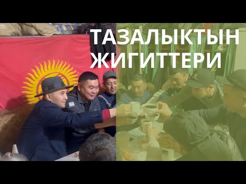 Видео: “Кыялдар Орундалат”-3 выпуск