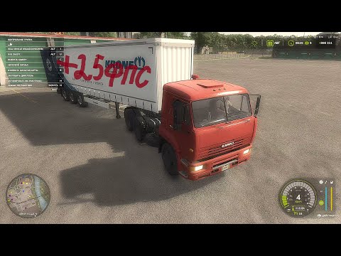 Видео: Farming Simulator 25 Выключи эту настройку и узри +25 fps. Оптимизация.