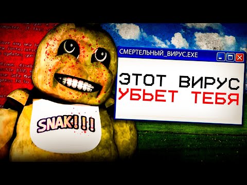 Видео: ТАК ЛИ ГЕНИАЛЕН РЕМЕЙК ФНАФ 1?