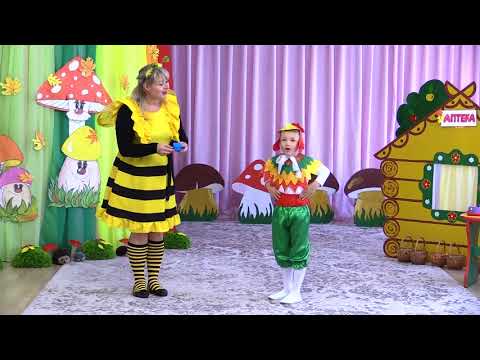 Видео: 🐝ЛІСОВА АПТЕКА БДЖІЛКИ🐝Осіннє свято🍂Старша лог.група🍂