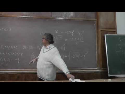 Видео: 7 Кубические корни из 1, алгебраические числа, резольвенты Лагранжа