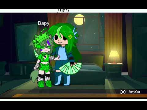 Видео: 🌟✨🌹Мини Фильм; Косплеи?¿; (1/?)🌹✨🌟