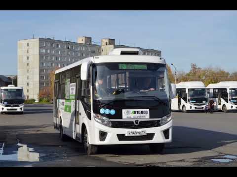 Видео: ПАЗ-320415 Вектор NEXT маршрут 73 Омск
