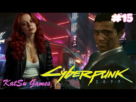Видео: СТРАЖИ БЕСПОРЯДКА ⇒ CYBERPUNK 2077 #15