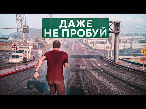 Видео: 10 ВЕЩЕЙ О КОТОРЫХ РАЗРАБЫ НЕ ПОДУМАЛИ