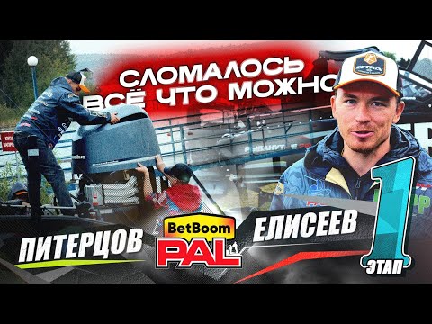 Видео: Трудные тренировки #ЭкипажLIVE