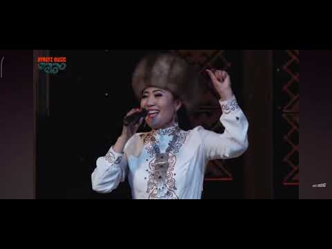 Видео: Гүлбү Ороскул кызы "Жанарым"