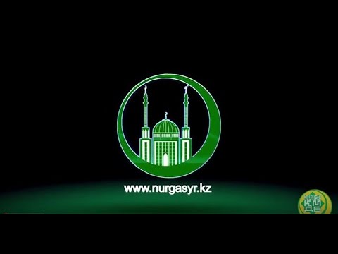 Видео: Омардың иманы қандай еді - Еркінбек Шоқай (Видео)