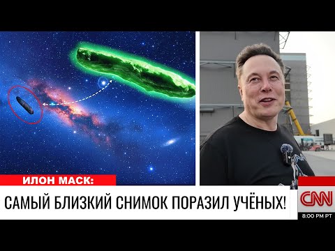 Видео: Марсоход заснял ПЕРВОЕ КРУПНЫМ ПЛАНОМ изображение 3I/ATLAS — то, что внутри, НЕ КОМЕТА!