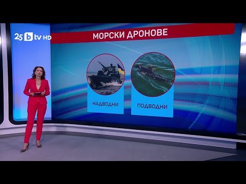 Видео: bTV Светът | bTV - 25.10.2025