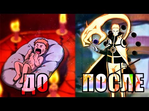 Видео: НАРУТО - ПУТЬ НИНДЗЯ