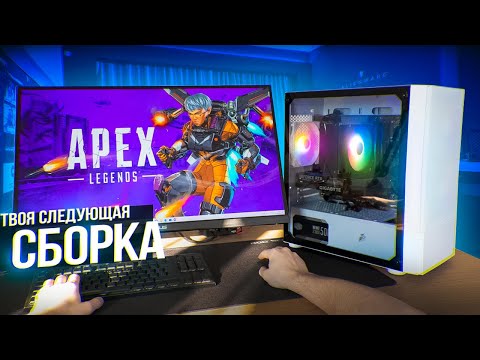 Видео: БЮДЖЕТНЫЙ ИГРОВОЙ ПК С 12100F+RTX3050 - АКТУАЛЬНЫЙ НАРОДНЫЙ КОМПЬЮТЕР ДЛЯ ИГР В 2022г