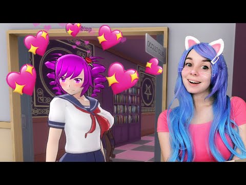 Видео: МОЯ ПОДРУГА ВЛЮБИЛАСЬ! 💘 Yandere Simulator #13