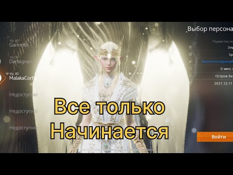 Видео: L2m s KnoPa  «Возвращение домой»