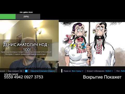 Видео: Стрим по сумеркам