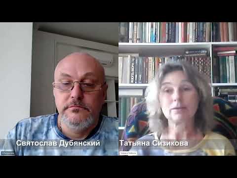 Видео: Та Та Та Ра дух  Молитва Изначальной Силы  Татьяна Сизикова