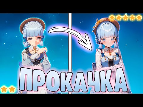 Видео: АККАУНТ НА ПРОКАЧКУ | АРТЕФАКТЫ С НУЛЯ | Часть 2 | Genshin Impact
