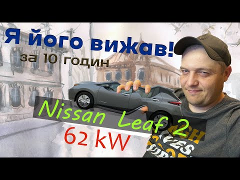 Видео: Йдемо по 100$ грязними тільки по 838 за 12 годин таксування у Вінниці! Насичений робочий день!