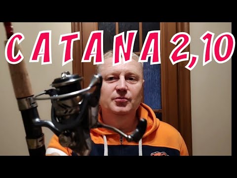 Видео: СУПЕР Спиннинг.Не ШИМАНО с Wildberries. ГОДНО, ДОСТОЙНО, ЗАЕ...ИСЬ 