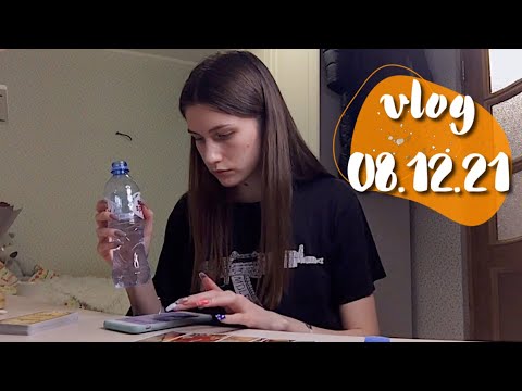 Видео: VLOG // ТАРО🎴| КОСМЕТОЛОГ🧴