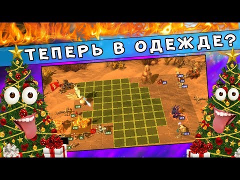 Видео: ГЕРОИ 5 - ЭПИЧНЫЕ БИТВЫ: КТО СИЛЬНЕЕ? ОРДЕН ПОРЯДКА(Мив) VS ГНОМЫ (Хельмар)