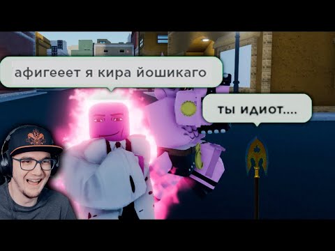 Видео: Невероятное Приключение ► Роблокс Сенчоус ( Roblox ) | Реакция