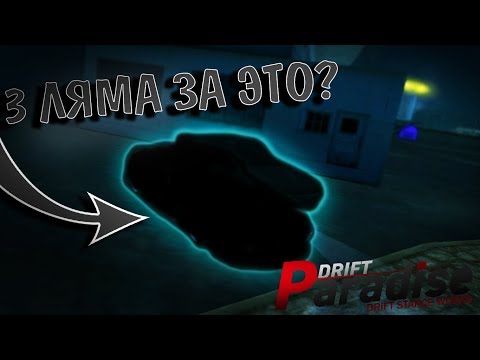 Видео: КУПИЛИ НОВЫЕ АВТО ДЛЯ СОРЕВНОВАНИЙ | MTA:SA | + РОЗЫГРЫШ