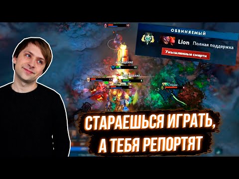 Видео: Патрулирование Доты #9 | NS