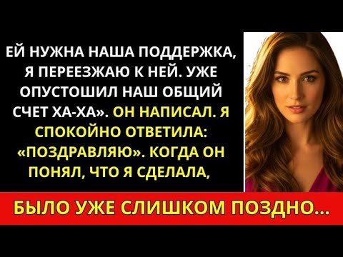 Видео: Муж забеременел мою младшую сестру. "Ей нужна поддержка, она переезжает к нам".