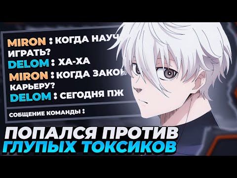 Видео: FOCUS ПОПАЛСЯ ПРОТИВ ГЛУПЫХ ТОКСИКОВ НА ФЕЙСИТЕ! | #focus #csgo #twitch #faceit