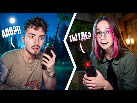 Видео: Я НАШЁЛ НАТАХУ НА ПРОКЛЯТОМ ОСТРОВЕ!