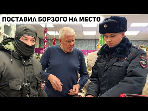 Видео: ПОЛИЦИЯ БЕЗДЕЙСТВУЕТ И НЕ ХОЧЕТ ЗАДЕРЖИВАТЬ НАРУШИТЕЛЯ? / ОХРАННИК ПОЖАЛЕЛ ЧТО БЫКАНУЛ