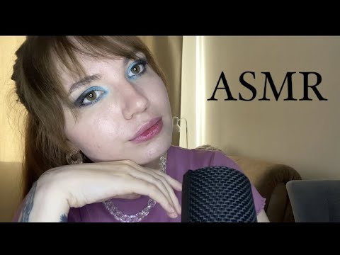 Видео: Деньрожденное АСМР 🥰 обзор покупочек с примеркой ✨ близкий липкий шепот ✨ мурашки ✨ болталка ✨