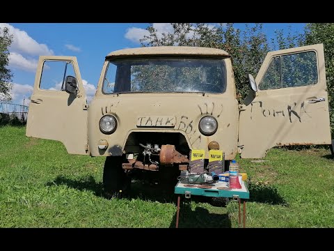 Видео: УАЗ "Головастик"  Покраска "U-POL Raptor", первый опыт, разбираем кабину.