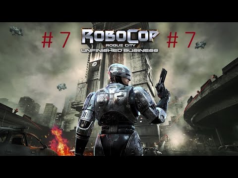 Видео: RoboCop Rogue City - Unfinished Business - # 7. Какие - то эксперименты. Без комментариев.