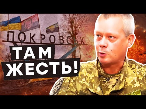 Видео: 💥 СРОЧНО! САЗОНОВ ОШАРАШИЛ! ЭКСТРЕННЫЙ ИНСАЙД с ПОКРОВСКА! СТРАШНЫЕ БОИ! @Кирило Сазонов