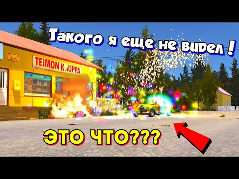 Видео: Динамит решает всё - My Summer Car