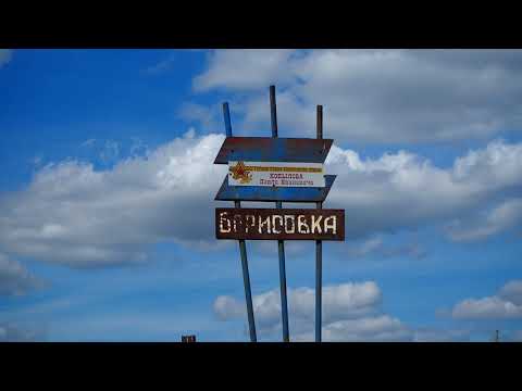 Видео: село Борисовка, Оренбургская область 2020 (начало)