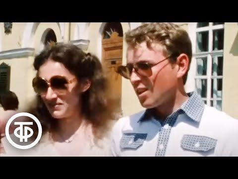 Видео: Кто у вас глава семьи? Семейная жизнь в СССР (1981)